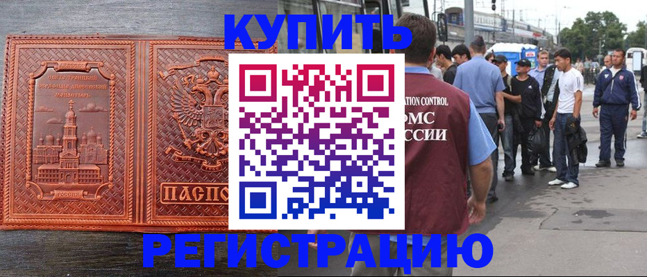 форма 3 в Копейске