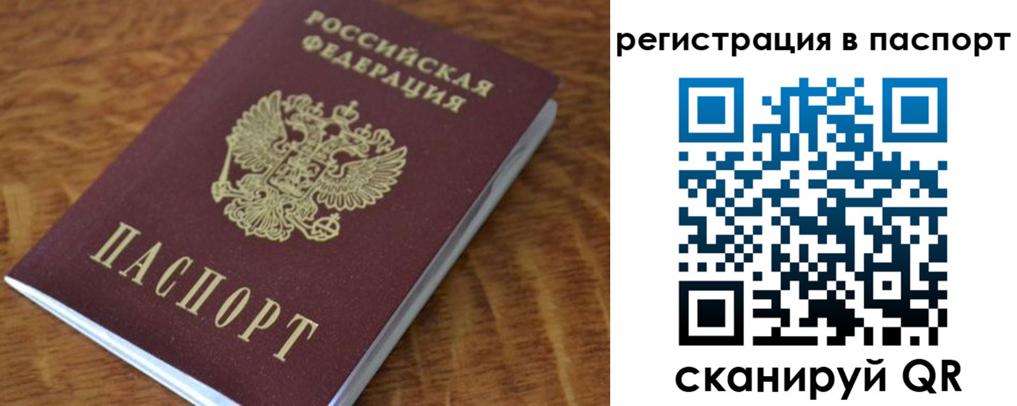регистрация для школы в Копейске