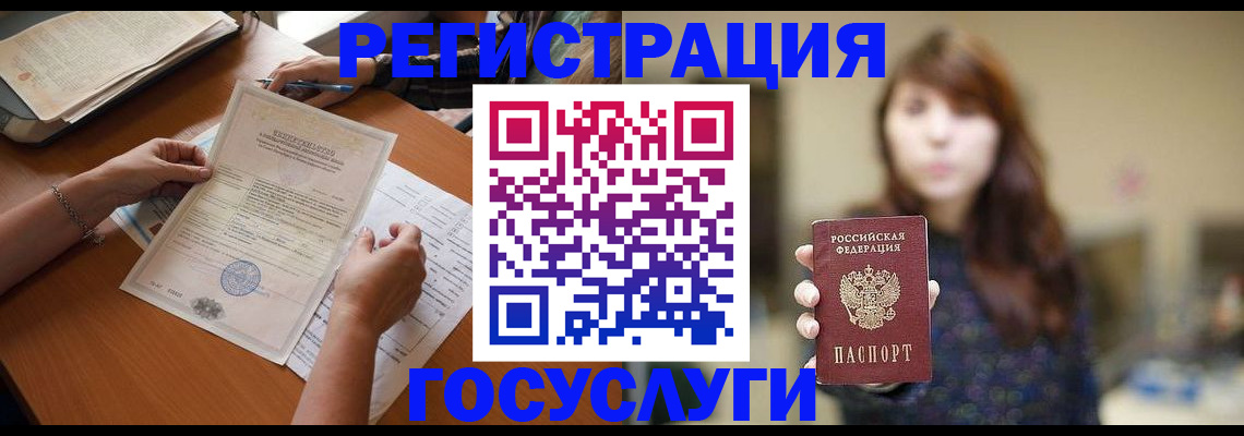 прописка поиск в Копейске